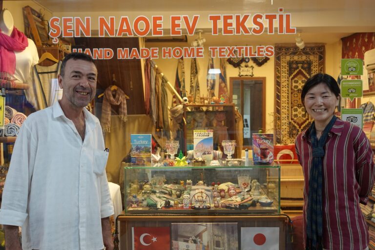 boutique yakup naoe